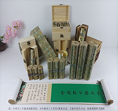 巫山胡也佛金瓶梅秘戏图3卷-小中大三版